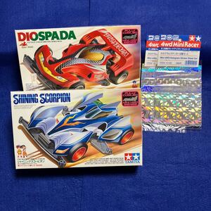 ミニ四駆　新品未組立　ディオスパーダ　シャイニングスコーピオン＆　ホログラムステッカー2セット　3点セット　TAMIYA タミヤ　当時物 