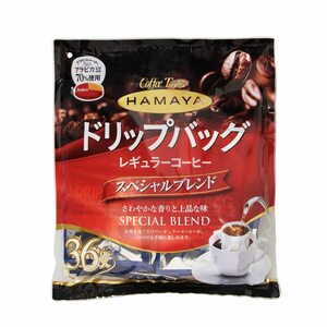 ハマヤ ドリップバッグ スペシャルブレンド 8g×36P