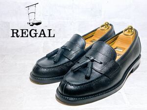 数回着【極美品】REGAL リーガル 高級 タッセルローファー 革底 レザー ビジネスシューズ 黒 25.5EEcm メンズ