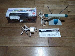 ☆１円スタート・送料込☆マスプロ・MASPRO★TEP843J・スーパーテレポート★VHF・UHF&FM卓上アンテナ・室内アンテナ★地デジ対応★ジャンク