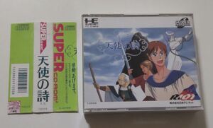 1円～ 送料無料 PCエンジン CD-ROM2 天使の詩