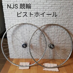 NJS認定　競輪　ピストホイール前後セット　SHIMANO　DURA -ACE アラヤRED トラック ホイールセット