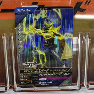 ガンバレジェンズ 4弾 GL04-017 SR 仮面ライダーエスパーダ　パラレル LR ガッチャード　ウィザード　アギト　エグゼイド　セイバー