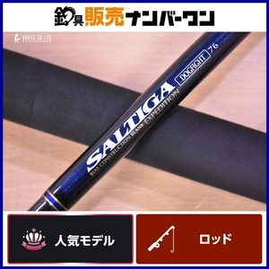 ダイワ ソルティガ ドッグファイト 76 スピニングロッド DAIWA SALTIGA DOGFIGHT ヒラマサ GT キャスティング 等に