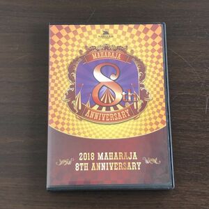 ▲即決 マハラジャ 8周年 2018 MAHARAJA　8th ANNIVERSARY DVD