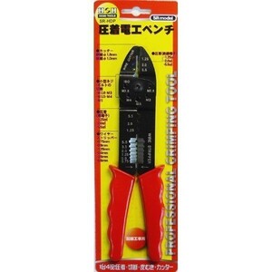 ☆クリックポスト・メール便 送料無料☆ H&H 電工ペンチ 配線工事用 SR-HDP