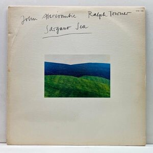 良好!! 両面 RL刻印 (Bob Ludwig Cut) 高音質 USオリジナル JOHN ABERCROMBIE, RALPH TOWNER Sargasso Sea (