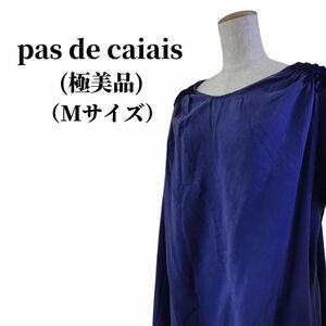 pas de calais パドカレ TEE　ワンピース 匿名配送