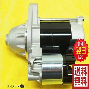 スズキ セルモーター リビルト ジムニー JA11V JA22W JA12W JA11C JA12C 品番 31100-82C11スターター