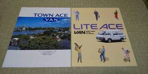 KR27V-5K YR25V-2Y CR27V-2C TOWN ACE タウンエースバン　LITE ACE ライトバン　 カタログ　