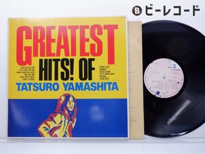 山下達郎「Greatest Hits! Of Tatsuro Yamashita」LP（12インチ）/Air Records(RAL-8803)/シティポップ