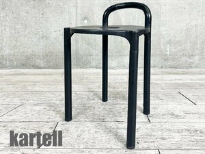 KARTELL /カルテル■POLO STOOL ポロ スツール■ Anna Castelli Ferrieri/ アンナ・カステッリ・フェリエーリ ■ビンテージ☆