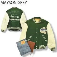 90s メイソングレイ MAYSON GREY 袖レザー スタジャン F 緑x白