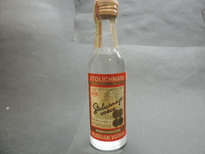 ★ＳＴＯＬＩＣＨＮＡＹＡ　ＶＯＤＫＡ★ 　ストリチナヤ　ウォッカ　 ミニボトル・古酒