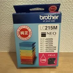 【新品未使用】brother LC215M ブラザー　マゼンダ　大容量インク