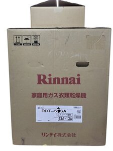 ◆【送料着払】リンナイ ガス衣類乾燥機 22年 乾太くん 容量5.0㎏ 都市ガス用12A/13A 左右可変ドア ガスコード接続タイプ 未使用 ◆