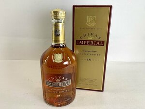 古酒 CHIVAS IMPERIAL シーバス インペリアル 18年 プレミアム スコッチウイスキー 700ml 43% 未開栓[03-5036