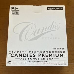 完全生産限定盤 CANDIES PREMIUM ALL SONGS CD BOX キャンディーズ プレミアム 特製フィギュア MHCL441〜454 オリジナル輸送用ダンボール入