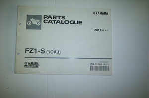 FZ1-S(1CAJ)　パーツリスト　2011.4発行　1CA-28198-1K-J1