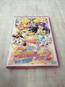 劇場版 ふたりはプリキュア Max Heart2 雪空のともだち [初回限定生産] DVD