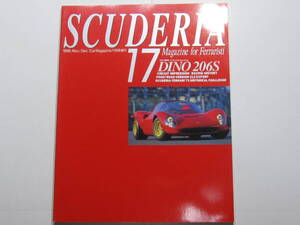 ★　クリックポスト送料無料　★　フェラーリ SCUDERIA スクーデリア №17　 1998年　　ディーノ 206S DINO 特集 約30ページ!! 古本 