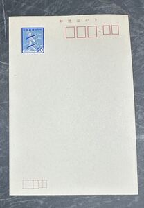 【H20】昭和54年　はがき　20円　当時物　日本郵便　葉書　　郵便ハガキ　1979年 飛魚 虹と船