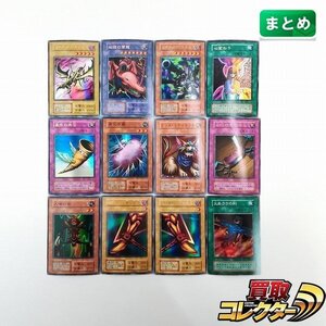 sB048s [まとめ] 遊戯王 初期 キラ 計12枚 カース・オブ・ドラゴン 双頭の雷龍 リボルバー・ドラゴン 心変わり 昇天の角笛 他