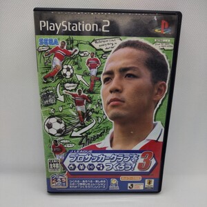 プロサッカークラブをつくろう3 PS2 プロサッカークラブをつくろう