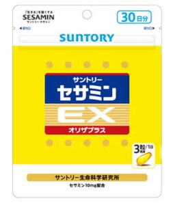 [新品]栄養補助食品/健康食品/サプリメント　SUNTORYサントリー サントリーウエルネス　 セサミンEX オリザプラス　90粒　30日分