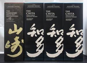 ★未開栓日本ウイスキー4本★シングルモルト サントリー山崎12年　シングルグレイン 知多3本★全て箱付き美品★
