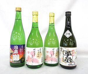 送料300円(税込)■co950■清酒(岩手誉 夢ふぶき・平泉 等) 3種 4本【シンオク】