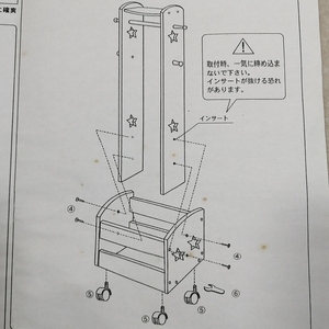 ●○あずま工芸株式会社 ハンガーラック こども ピンク 子供用 SOJ-006 WH/PP○●