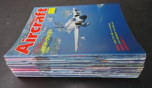 週刊「Aircraft」世界の航空機図鑑百科　1990年7月発行No91～No120号　30冊セット　１冊80円　定価30冊15,600円