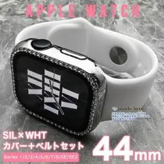 apple watch カバー 44 バンド 44mm セット キラキラ SW