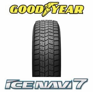 【2023年製】グッドイヤー アイスナビ7 4本セット【155/80R13 79Q】GOOD YEAR ICE NAVI 7 冬タイヤパッソkeiヴィッツブーン