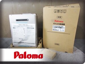 ■未使用品■Paloma/パロマ■FH-E2422SA/BRIGHTS/ブライツ■都市ガス■24号■ガスふろ給湯器■2024年製/FH-E2422SAWL-OPH/46万/khhx1349k