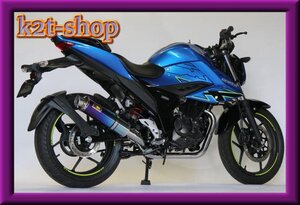 25%OFF Realizeリアライズ ジクサー150 | 22Racing Ti|ステンレスマフラー（8BK-ED131）