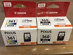 Canon PIXUS 361 360 インクカートリッジ 2個セット