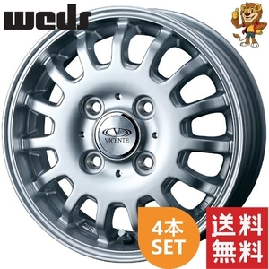 ホイール4本セット weds VICENTE 04EV (SIL) 14インチ 4.5J PCD:100/4H インセット:50 ヴィセンテ ゼロフォー 【法人宛て発送限定】