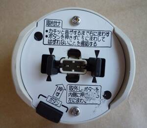 Panasonic シーリングライト 電源アダプター 引っ掛け金具 NZ2716 PET-(GF+MD) 30 FR(17) 4A 125V 天井照明 アタッチメント 取り付け金具③