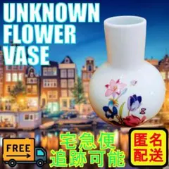 メーカー名不明 花柄 花瓶 Flower vase