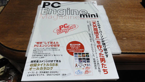 ●電撃PCエンジン mini Amazon限定販売 PCエンジンミニ●