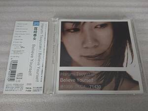 CD 露崎春女 Believe Yourself 帯