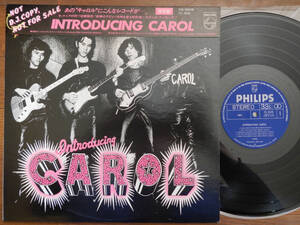 【帯LP】キャロル(FS5505日本フォノグラムPHILIPS1978年INTRODUCING CAROL/LIMITED EDITION/CAP OBI/HOLLAND PRESS)