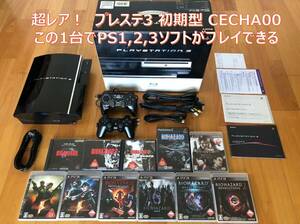 動作品 この1台でPS1,2,3ソフト(バイオハザード1～6)遊べるセット PS3初期型(60GB→320GBへ交換済)+コントローラ2個+HDMIケーブル CECHA00