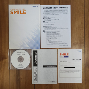 SMILE SE保守ツール スタンドアロン版 Rev.7.82