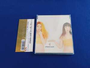 ★ディスク 美品 帯付!!★ Chara + YUKI / 愛の火 3つ オレンジ CD チャラ ユキ 元JUDY AND MARY 廃盤 【CD4枚まで同一発送】 即決 お得