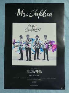 Mr.Children ミスチル 直筆サイン入りポスター重力と呼吸