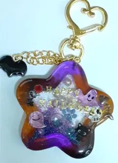 ハンドメイド レジン ハロウィン キーホルダー