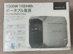 ポータブル電源 エコフロー EcoFlow DELTA 3 Plus 新品未開封